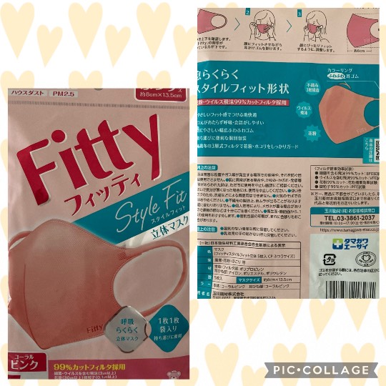 あつまれ‼︎雑談&amp;ゲーム好きの森　season２＃２　ｶｴﾙの歌が聞こえてくるよ〜♪♪