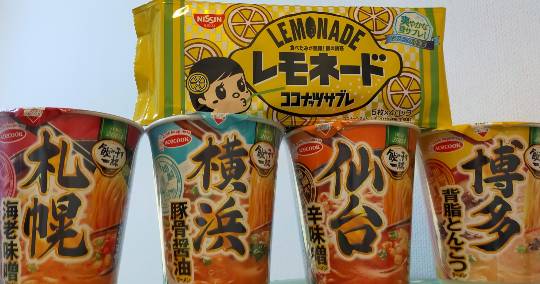 ★ドンキ♡♡ロピア 雑談32★