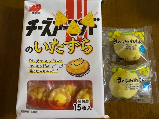 ★ドンキ♡♡ロピア 雑談32★