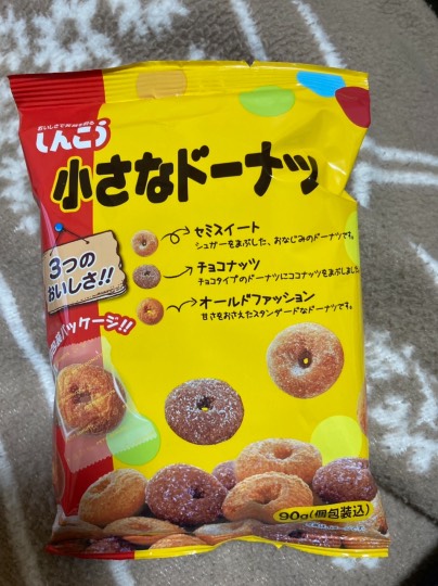 マスク同窓会詰所兼ニューフェイス歓迎所24(癒し所)