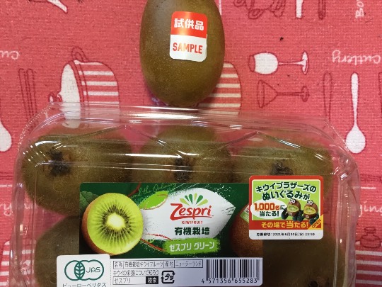 ★ドンキ♡♡ロピア 雑談34★