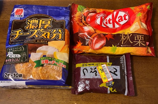 ★ドンキ♡♡ロピア 雑談30★