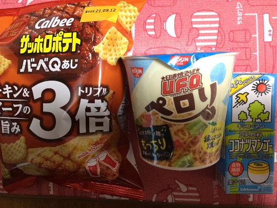 ★ドンキ♡♡ロピア 雑談31★