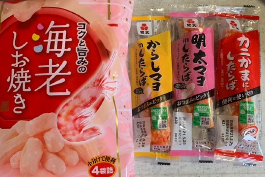 マスク同窓会詰所兼ニューフェイス歓迎所23