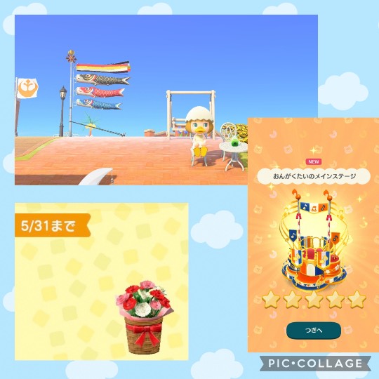 あつまれ‼︎ 雑談&ゲーム好きの森 season2 おしゃべりしよっさ♪♪