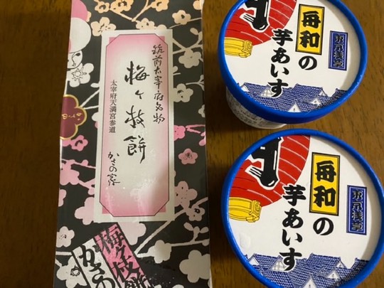 ★ドンキ♡♡ロピア 雑談33★