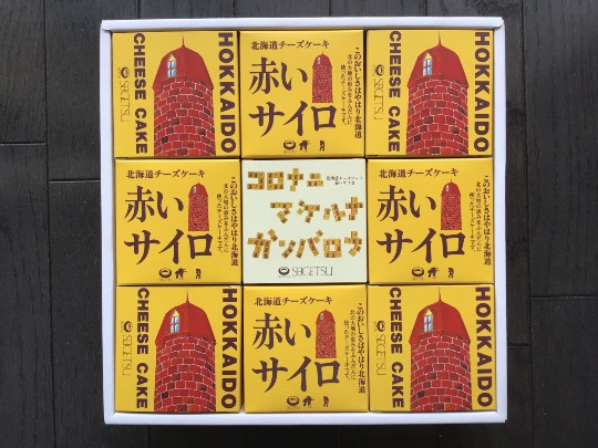 ★ドンキ♡♡ロピア 雑談32★