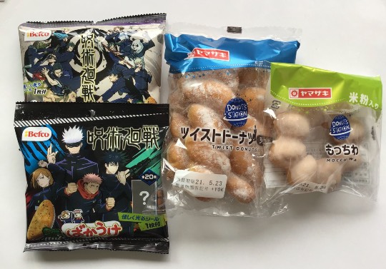 ★ドンキ♡♡ロピア 雑談32★