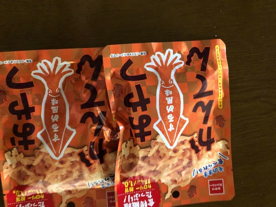 ★ドンキ♡♡ロピア 雑談33★