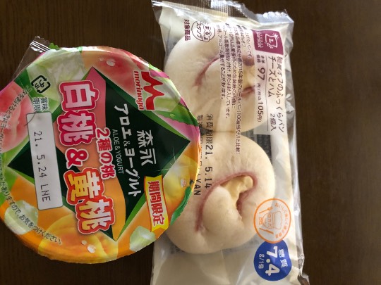 ★ドンキ♡♡ロピア 雑談30★