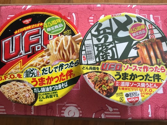 ★ドンキ♡♡ロピア 雑談30★