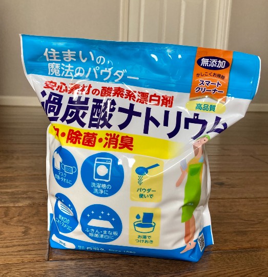 あつまれ‼︎ 雑談&ゲーム好きの森 season2 おしゃべりしよっさ♪♪