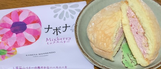 ★ドンキ♡♡ロピア 雑談34★