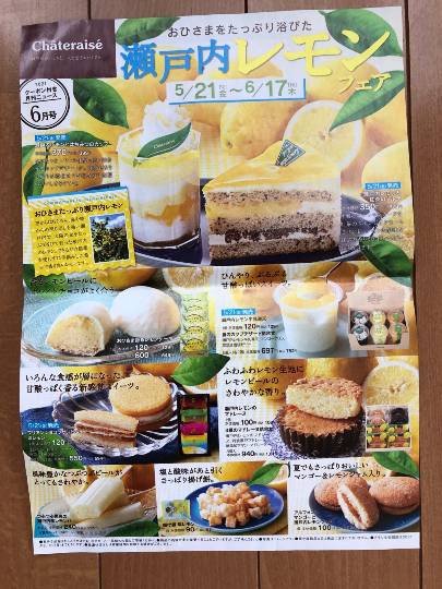 ★ドンキ♡♡ロピア 雑談32★