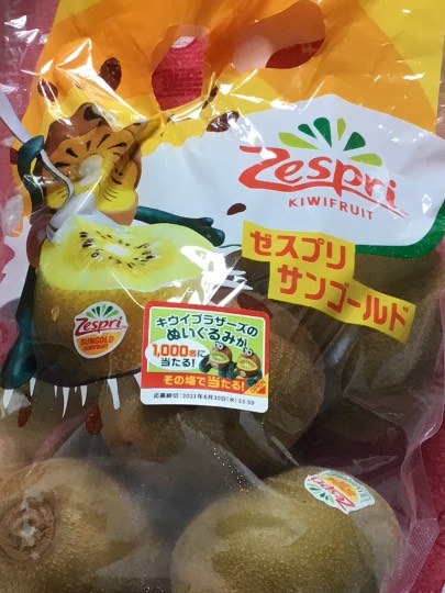 ★ドンキ♡♡ロピア 雑談34★