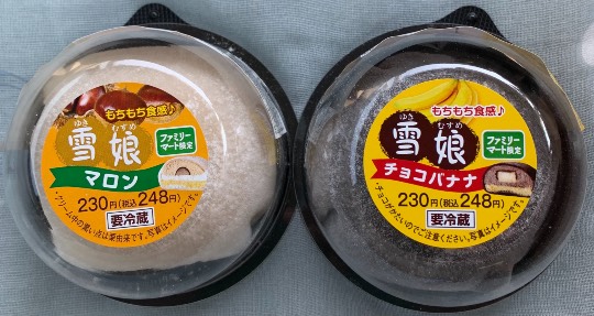 ★ドンキ♡♡ロピア 雑談34★