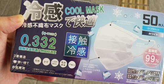 夏のマスク生活&amp;快適な安価な過ごし方　手作りマスク写真館