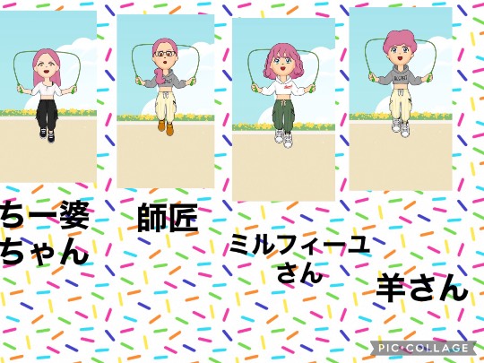 ★ドンキ♡♡ロピア 雑談33★