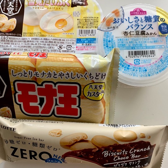 ★ドンキ♡♡ロピア 雑談33★