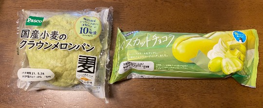 ★ドンキ♡♡ロピア 雑談33★