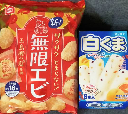 ★ドンキ♡♡ロピア 雑談32★