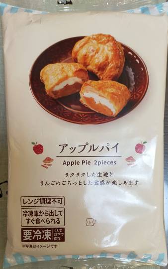 EGG'S CAFE 　Cha 茶 ちゃ♪