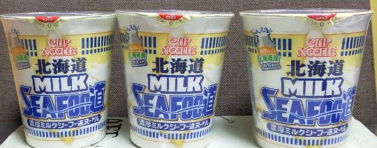 ★ドンキ♡♡ロピア 雑談33★