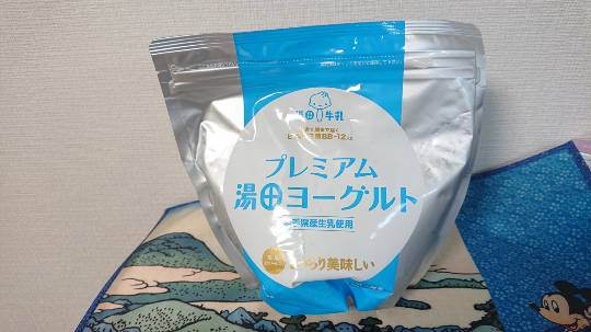 マスク同窓会詰所兼ニューフェイス歓迎所24(癒し所)