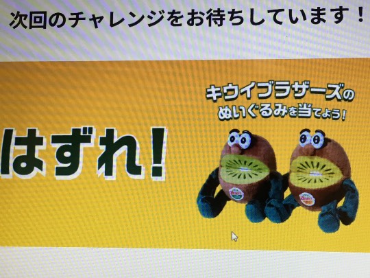 ★ドンキ♡♡ロピア 雑談34★