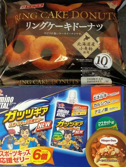 ★ドンキ♡♡ロピア 雑談30★