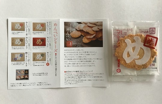 ★ドンキ♡♡ロピア 雑談31★