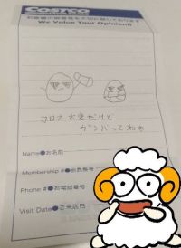 5月10日(月曜日)　尼崎倉庫店｜在庫わかれば教えてください。

永井...