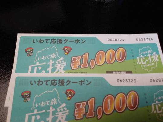 ★ドンキ♡♡ロピア 雑談33★