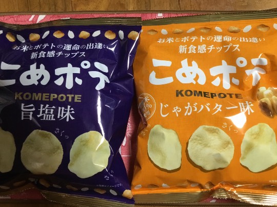 ★ドンキ♡♡ロピア 雑談31★