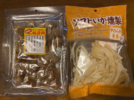 ★ドンキ♡♡ロピア 雑談33★