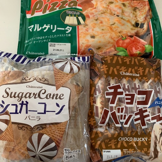 ★ドンキ♡♡ロピア 雑談34★