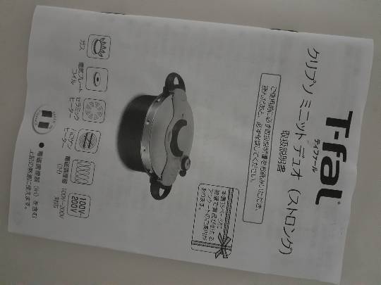 ★ドンキ♡♡ロピア 雑談31★