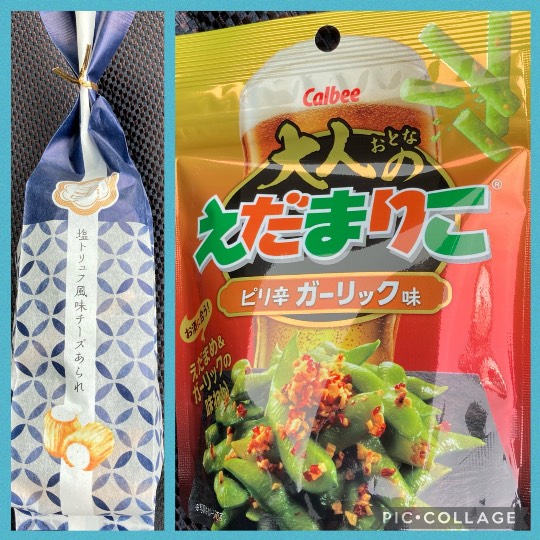 あつまれ‼︎ 雑談&ゲーム好きの森 season2 おしゃべりしよっさ♪♪