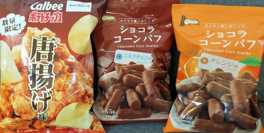 ★ドンキ♡♡ロピア 雑談31★