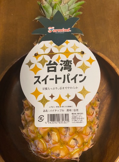 ★ドンキ♡♡ロピア 雑談31★