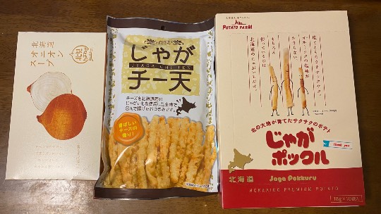 ★ドンキ♡♡ロピア 雑談31★