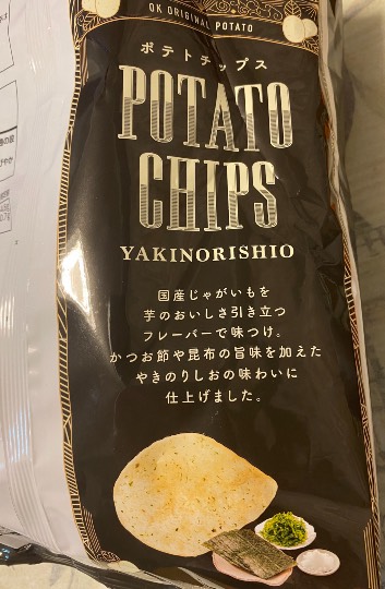 ★ドンキ♡♡ロピア 雑談30★