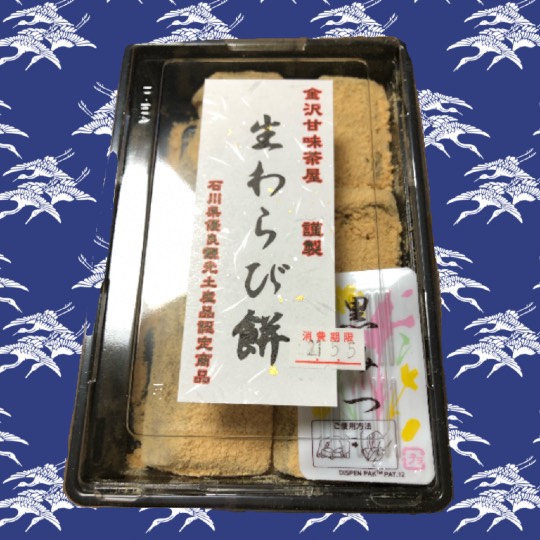 あつまれ‼︎ 雑談&ゲーム好きの森 season2 おしゃべりしよっさ♪♪