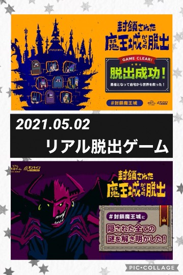 あつまれ‼︎ 雑談&ゲーム好きの森 season2 おしゃべりしよっさ♪♪