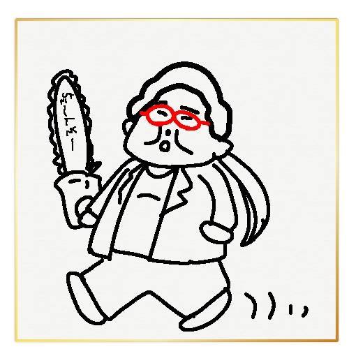 ★ドンキ♡♡ロピア 雑談30★