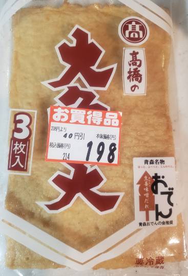 マスク同窓会詰所兼ニューフェイス歓迎所23