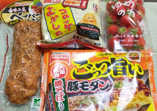 ★ドンキ♡♡ロピア 雑談32★