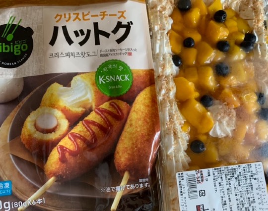 ★ドンキ♡♡ロピア 雑談31★