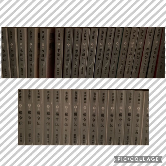 あつまれ‼︎ 雑談&ゲーム好きの森 season2 おしゃべりしよっさ♪♪