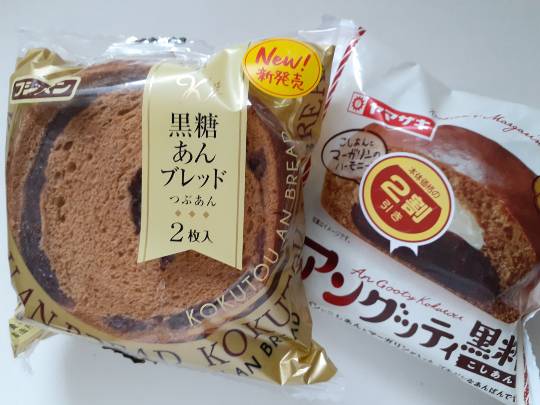 ★ドンキ♡♡ロピア 雑談30★